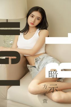 哥伦比亚射箭美女